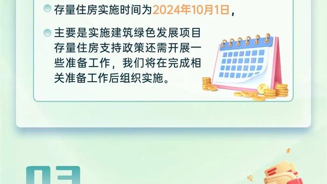 kaiyun注册官方网址截图2